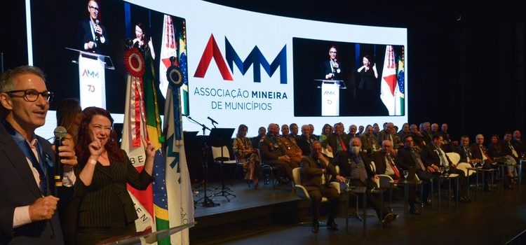 Governador participa das comemorações dos 70 anos da Associação Mineira dos Municípios (AMM)